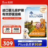 耐吉斯鲜肉Pro夹心冻干狗粮1.5kg*4包成犬幼犬益生菌鸭肉梨泪痕管理