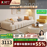 MELCHERS FURNI TURE意式奶油风布艺沙发客厅大小户型豆腐块泡芙云朵科技布直排沙发 双位+贵妃 280cm 【亲肤细腻牛奶绒】宽 100cm