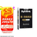 星火英语四级阅读专项训练备考2025年6月大学四级英语考试复习资料cet4级四级真题试卷词汇书听力翻译写作