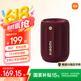 小米Xiaomi 蓝牙音箱 Mini 勃艮第红 声学小钢炮小米澎湃智联 户外防尘防水露营NFC