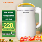 九阳（Joyoung）1.2L破壁免滤豆浆机 预约时间双层保温防烫304级不锈钢家用多功能榨汁机料理机D545