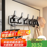 八海鸟吸盘连排挂钩免打孔门后挂衣架强力粘钩厨房浴室卫生间墙上排钩