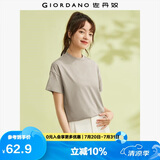 佐丹奴T恤女纯棉亲肤气质小衫女舒适宽松小高领t恤女短袖05322396