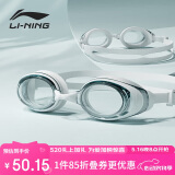 李宁（LI-NING）泳镜女士高清防雾防水眼镜男士近视泳镜 508/215黑白150度