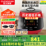 福库（CUCKOO）电饭煲韩国原装进口真高压麦饭石型内胆三维立体加热多功能家用智能预约电饭锅电炖锅不粘锅0690FR CRP-PK0690FR红黑（2-6人） 3L