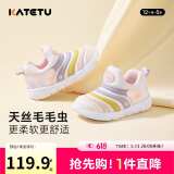 卡特兔学步鞋婴儿机能童鞋春季毛毛虫儿童运动鞋宝宝幼儿园鞋子X3CF008