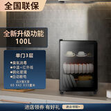 沃家好太太消毒碗筷柜家用商用台立式双门大容量小型饭店厨房酒店餐厅桌面餐具保洁柜高温臭氧红外线消毒 复古黑100L单门3层【100°光波消毒】