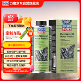 力魔（LIQUI MOLY）魔法基因发动机保护剂 机油添加剂抗磨修复剂 1015 500ml