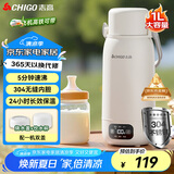 志高（CHIGO）电热水壶 便携式烧水壶 家用1L双层304不锈钢保温防烫旅行大容量电水壶保温杯电热水杯 JP-SH100A1