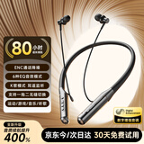 GFFOCUS【2025续航天花板】蓝牙耳机挂脖式无线运动降噪颈挂超长续航大容量待机防水适用华为苹果小米 【炫雅黑】【超长续航超清通话】 防水抗汗丨9D立体音效丨颈挂式