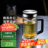 希诺（HEENOOR）双层玻璃杯男士耐热防烫带把带手柄商务办公玻璃水杯过滤茶杯子 【升级抗菌款】-不锈钢部件420ml
