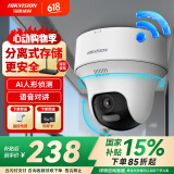 HIKVISION海康威视无线wifi监控器摄像头家用360度全景400万超清云台旋转手机远程室内可对讲AI人形侦测K44H