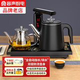 容声（RONGSHENG）烧水壶全自动上水电热水壶茶台烧水壶一体茶具套装家用控温保温一体泡茶壶电水壶全自动电热水壶 0.8L 泡茶款|升级烧水壶无水续水(37*20)
