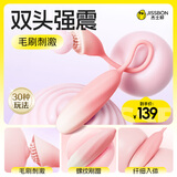 杰士邦跳蛋成人用品女人专用情趣女生小玩具外出入体穿戴喷朝尿自安慰器