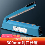 拜杰封口机手压式小型家用月饼茶叶塑料袋密封机热收缩膜切膜包装机保鲜袋打包机塑封机 PFS-300蓝色封口机