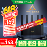Tenda腾达路由器云霄BE3600【狂暴WiFi7丨京东全网首发】2.5G口无线千兆穿墙王信号增强Mesh立式设计