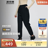 波司登2024年冬季女士长款外穿时尚百搭鸭绒保暖羽绒裤 170/74A