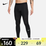 耐克（NIKE）男子速干训练紧身裤 PRO Dri-FIT FB7953-010 M