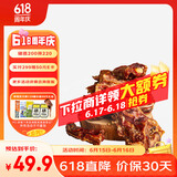 蒙贝 内蒙古风干小牛尾骨 狗狗零食 小型犬磨牙棒 训练奖励200g