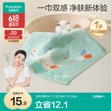 全棉时代婴儿毛巾纯棉纱布口水巾小方巾儿童毛圈手帕1条 25×25cm