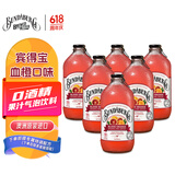 宾得宝（Bundaberg）含气血橙汁饮料375ml*6玻璃瓶装  澳州进口网红发酵果汁气泡水