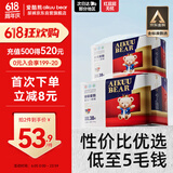 爱酷熊（AIKUUBEAR）畅吸拉拉裤XXXXL76全包臀婴儿男女通用超薄透气尿不湿（18-20kg）