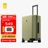 地平线8号（LEVEL8）行李箱旅行箱登机箱德国PC箱体男女拉杆箱 24英寸-需托运 芥末绿