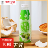 椰瀑【专享】沙棘汁风味饮料果汁饮品聚餐烧烤果蔬汁饮料大瓶特价 生椰牛乳风味饮料1瓶