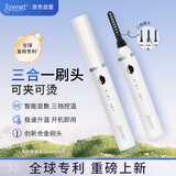 Eyecurl小钢管电烫睫毛器白色 电热睫毛夹睫毛烫卷器持久定型多刷头