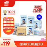 HONEYCARE好命家 好命天生宠物尿垫 训导防漏尿布 加厚厕所垫M码*6包整箱
