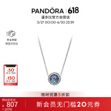 潘多拉（PANDORA）[618]海洋之心项链套装深蓝色闪耀时尚风简约轻奢生日礼物送女友