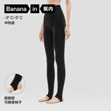 蕉内热皮5系打底连裤袜女士保暖加厚抗菌防臭显瘦收腹提臀发热秋冬