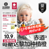 光合星球babycare婴幼儿纯橙汁儿童宝宝零食无添加果汁6月+婴标黑标鲜榨 【纯萃】100%纯橙汁 120g 1袋 -