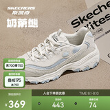 斯凯奇奶茶熊 |夏季复古潮流熊猫老爹鞋透气情侣男女增高运动鞋