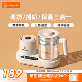 Baby Color婴儿摇奶器冲奶器转奶器 恒温水壶宝宝调奶器无水保温暖奶热奶器 摇奶+72H恒温+调奶 1.3L