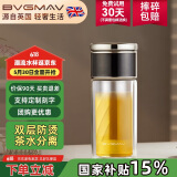 宝威玛（BVGMAV）英国玻璃杯 茶水分离双层隔热透明玻璃泡茶杯子节日礼物女300ml