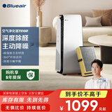 布鲁雅尔（Blueair）除甲醛空气净化器宠物除异味过敏原除烟味流感病毒病菌雾霾家用吸猫毛发净化器家电国家补贴7310iF