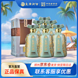 皇沟御酒 52度大蓝瓷馥合香型白酒 酱头浓体清韵芝麻尾一口四香 52度 500mL 6瓶 整箱赠袋子3个