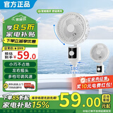 小米白【2025新款】空气循环扇家用电风扇静音立式落地风扇制冷空调卧室桌面台扇轻音宿舍床头智能遥控 白色机械款扁头(自动摇头)