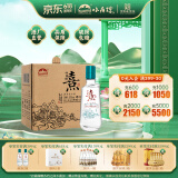 小角楼熹小酒 浓香型52度 口粮酒 小酒100ml固态纯粮酿造小酒6瓶装 52度 100mL 1瓶