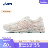 亚瑟士ASICS女鞋网面跑鞋百搭缓震运动鞋透气跑步鞋 GEL-CONTEND 4 米色/藕粉 36