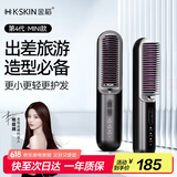金稻直发梳无线便携六千万负离子护发夹板美发卷发棒两用电梳子直板夹充电款生日好物KD382S黑