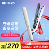 飞利浦（PHILIPS）电卷发棒 直板夹智能温控 卷直两用 夹板小滑板 礼物推荐 BHS515 白色 【国家补贴】