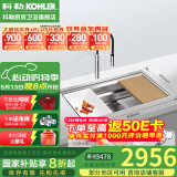 科勒（KOHLER） 厨房手工晶钻水槽多功能台下单槽加厚304不锈钢洗菜盆洗碗盆水池 5540手工单槽+99887T抽拉龙头