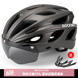 洛克兄弟（ROCKBROS） 骑行头盔带风镜山地公路自行车头盔男女一体成型炫彩安全帽 钛色 ：58-62cm 灰色镜片