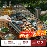 法诗缇（Fastee）电烤炉烤肉锅电烤盘 家用电烧烤炉烤串机 2200W大功率无浓烟户外电烤架烤串烤肉 电烤炉（双烤网） 1层