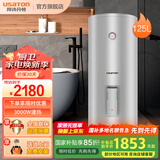 阿诗丹顿坐地式竖式落地式电热水器小尺寸速热储水式立式热水器小型隐藏式40升/50升/60升/80升/100升/120L 125L 3000W 落地式安装
