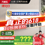 万家乐【小浴神】国家补贴小型电热水器家用80升安全耐用节能省电储水式2100W速热D80-H111B储水式