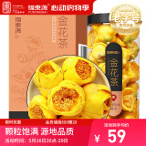 福东海 (严选冻干)金花茶50克 广西十万大山防普精选冻干花花朵 养生茶