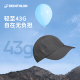 迪卡侬鸭舌帽棒球帽夏季防晒遮阳透气速干跑步徒步Travel100-2642577 